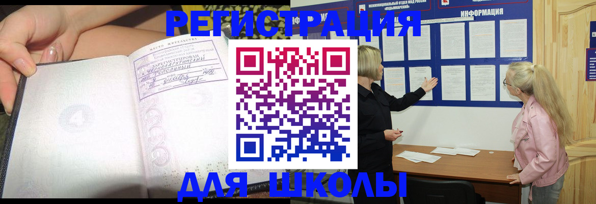 миграционный учет в Острове