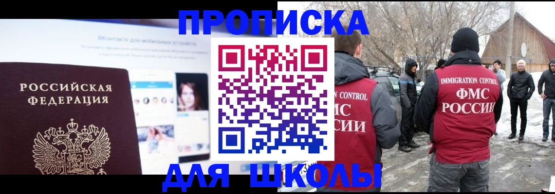 пропишу в квартире в Острове
